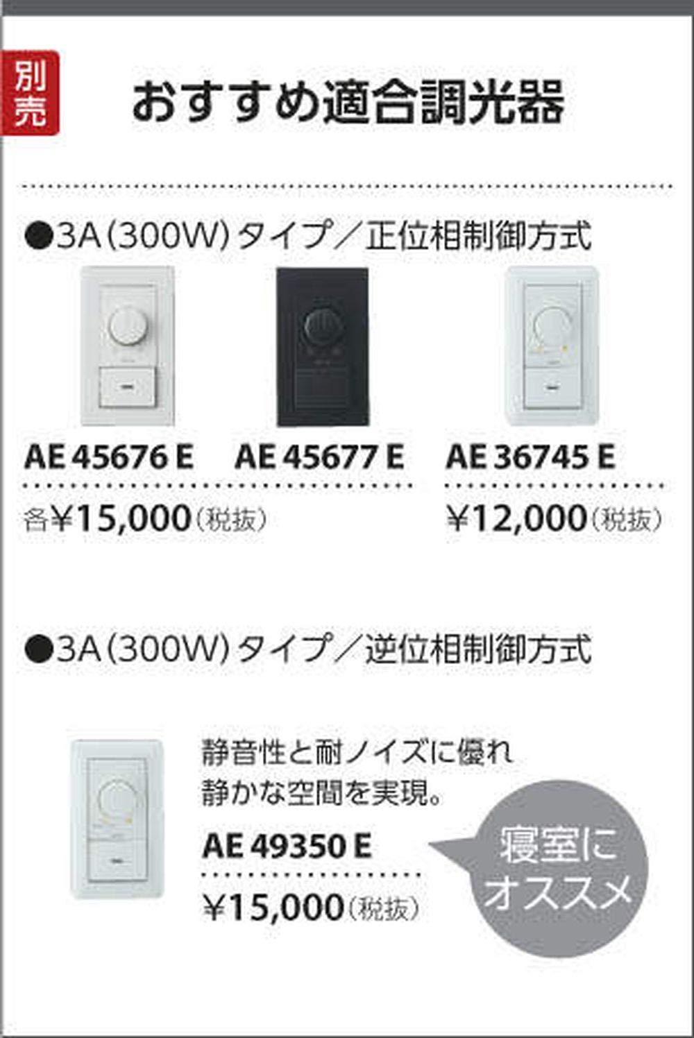 Amazon.co.jp: コイズミ照明 バンクライト 中角 マットブラック