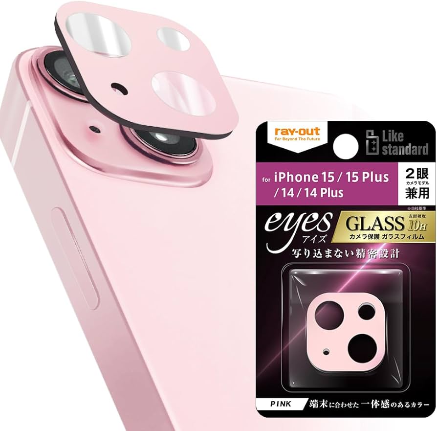 Apple iPhone 15 ピンク 256GB 本体 + ガラスフィルム Amazon.co.jp: レイアウト iPhone 15/15 Plus/14/14 Plus カメラレンズ