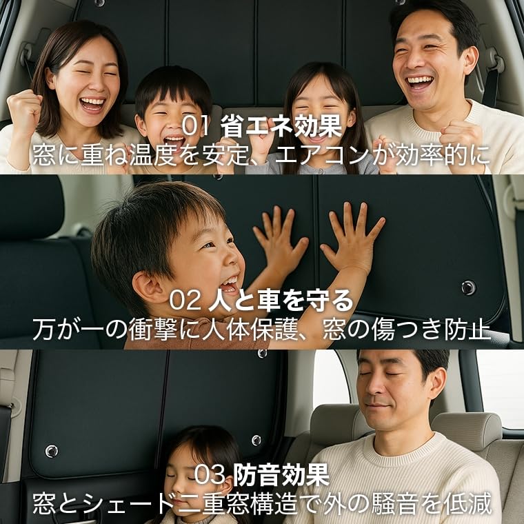 日本製 フリード専用 フルセット プライバシーサンシェード 日本製 フリード専用 フルセット プライバシーサンシェード 楽天市場