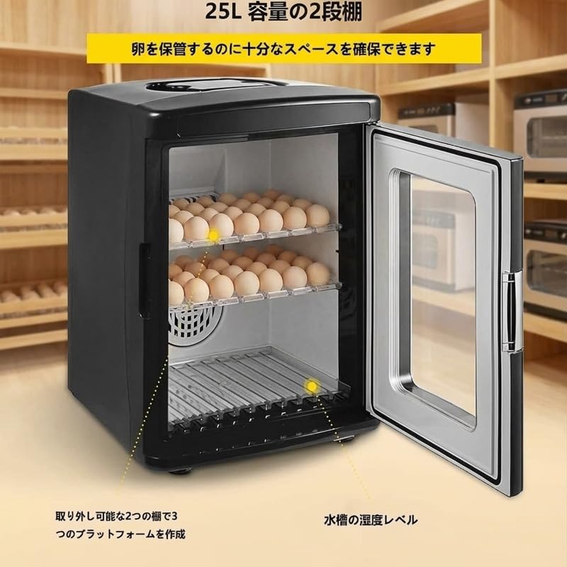 Amazon | 爬虫類インキュベーター 25L 自動孵卵器 30-40枚入卵OK 冷却