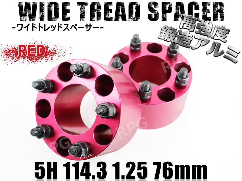 専用　　EXO　スホトレカ ワイドトレッドスペーサー 30mm エクストレイル/X-TRAIL/T31系