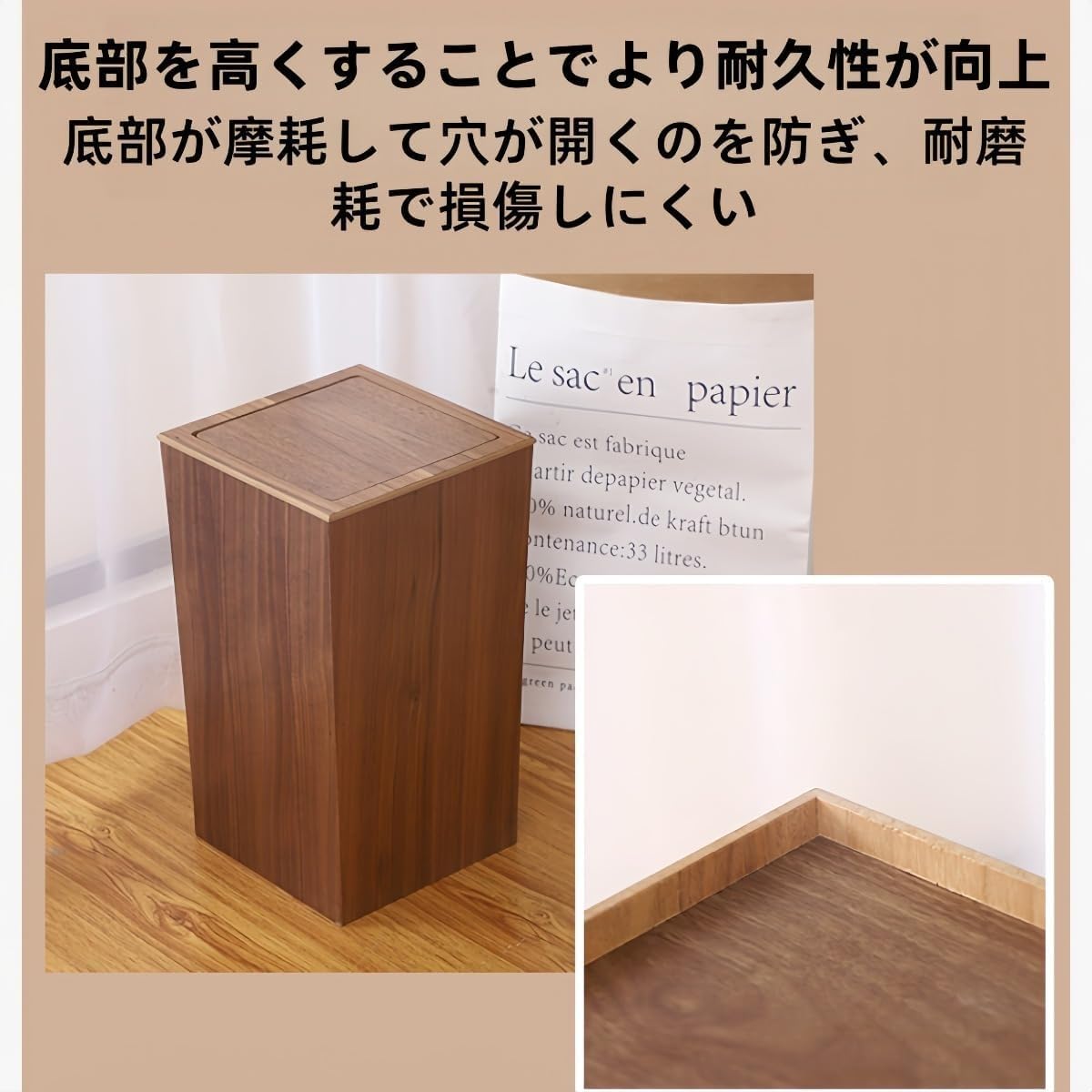 Amazon.co.jp: KUBERAS天然木材蓋付き収納ゴミ箱キューブ型大容量寝室