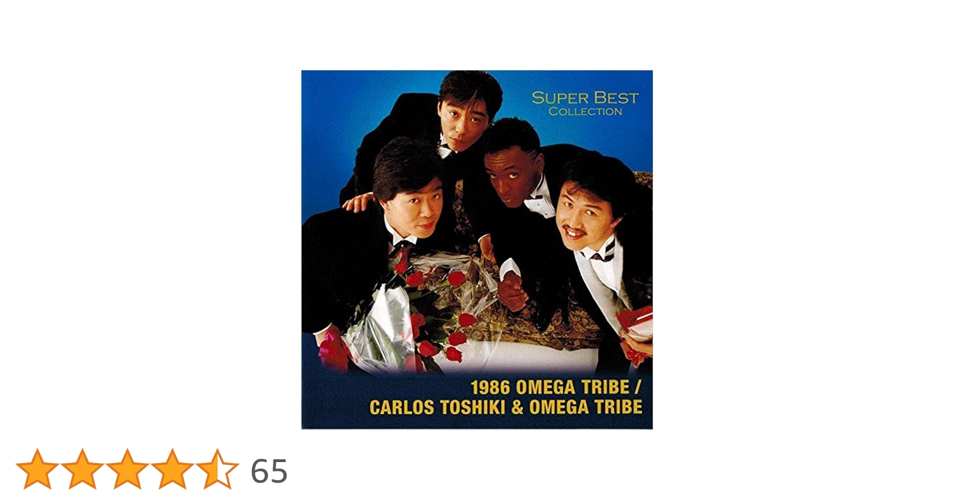 1986オメガトライブ Amazon.co.jp: 1986オメガトライブ/カルロス・トシキ&オメガトライブ