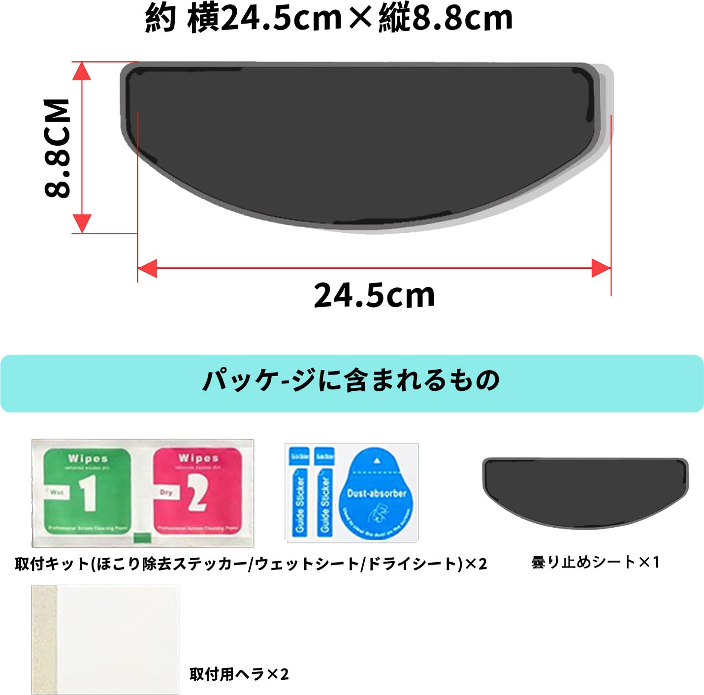 コンパス メグメグ フィルム Amazon | ヘルメット アンチグレア フィルム 偏光 フィルム 防曇