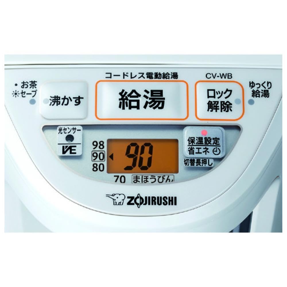 VE電気まほうびん CV-WB30 WA（ホワイト） Amazon | 象印マホービン 電気ポット 3.0L ホワイト CV-WB30-WA