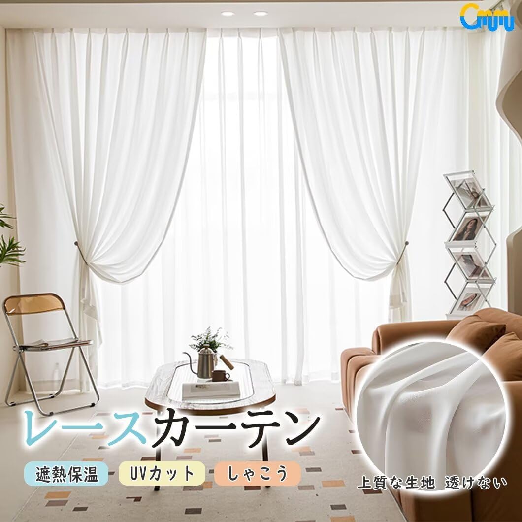 カーテン レースカーテン 幅240」の人気商品一覧・価格比較 - 価格.com