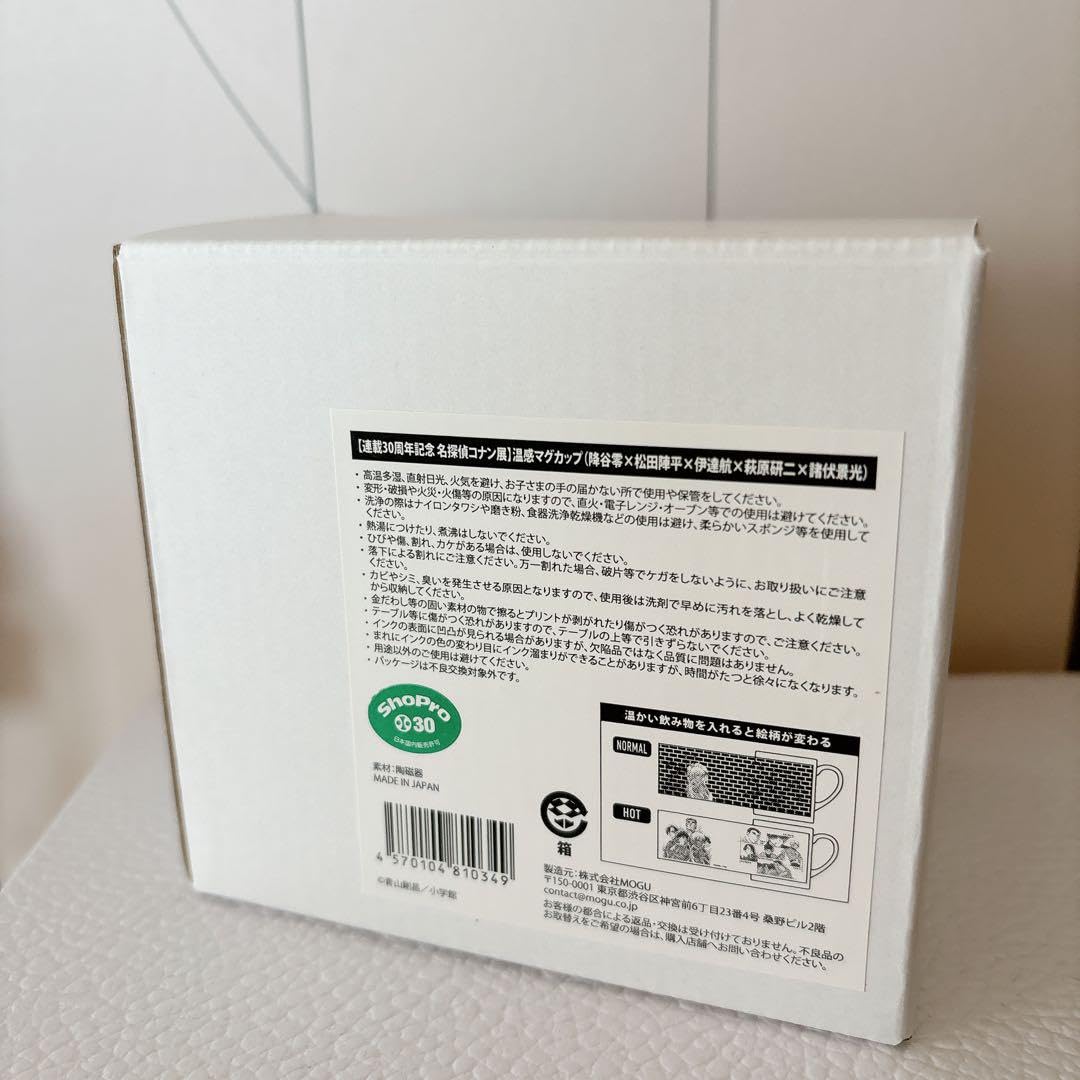 Amazon.co.jp: コナン展 マグカップ 警察学校 降谷零 松田陣平
