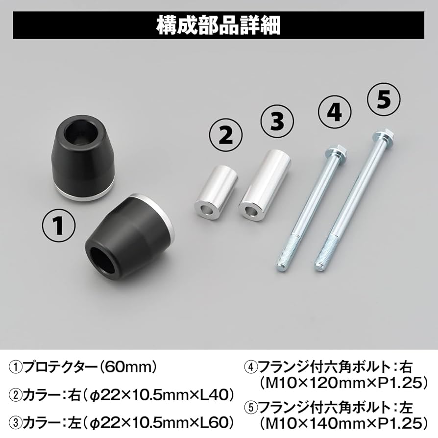 ダイナマイトヘッド ダイナマイトヘッド DAYTONA（バイク用品） デイトナ 96145