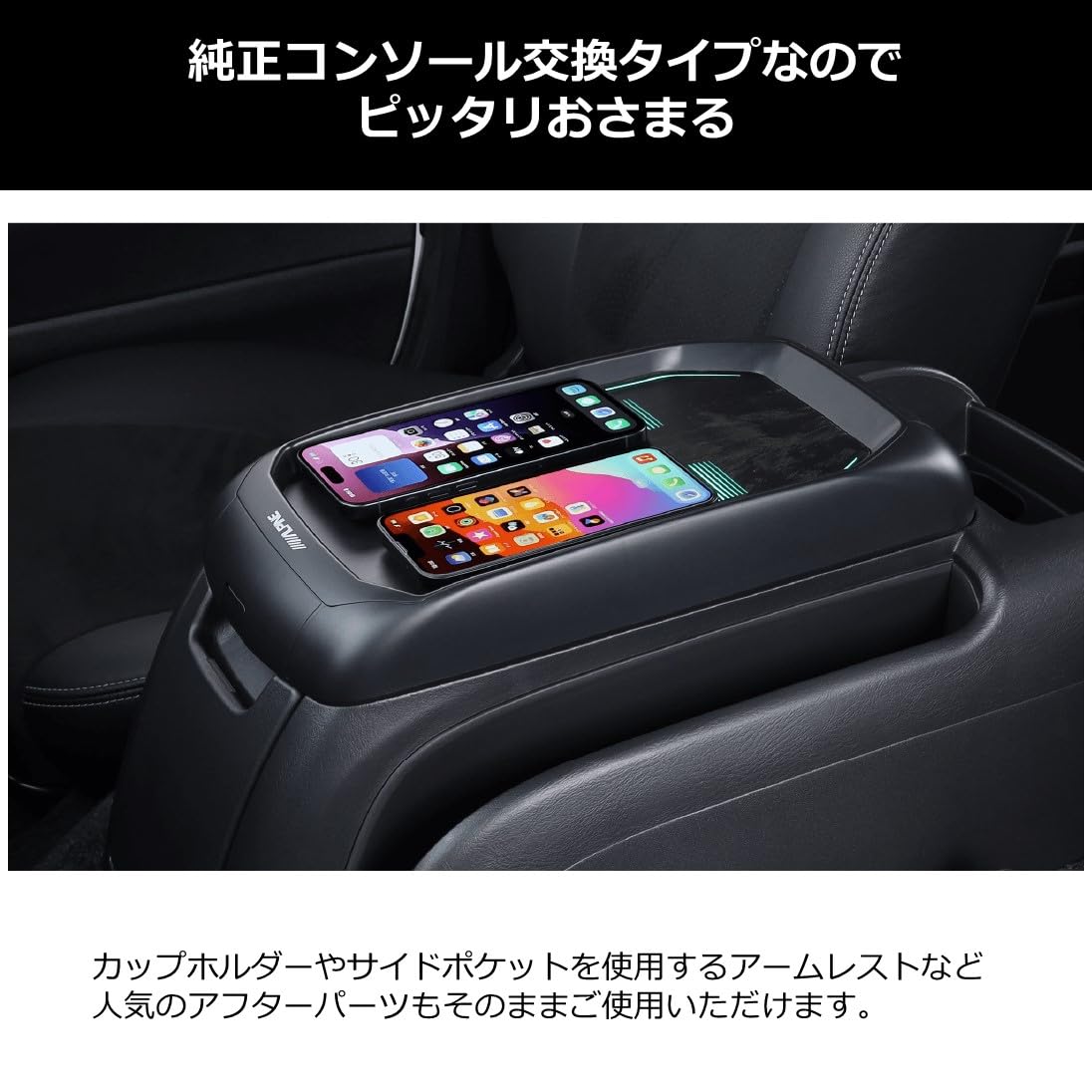 Amazon.co.jp: アルパイン(ALPINE) ハイエース(200系)専用 コンソール 