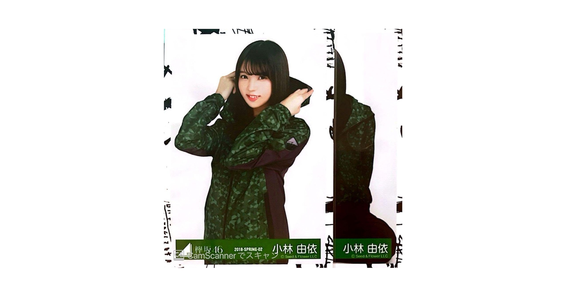 欅坂46 小林由依 グッズ 櫻坂46「小林由依 卒業コンサート」オフィシャルグッズ「会場