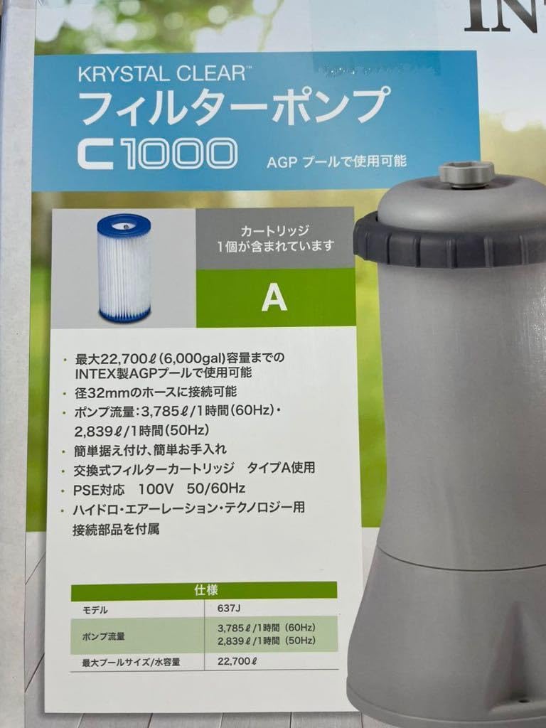 Amazon.co.jp: INTEX インテックス カートリッジフィルター プール
