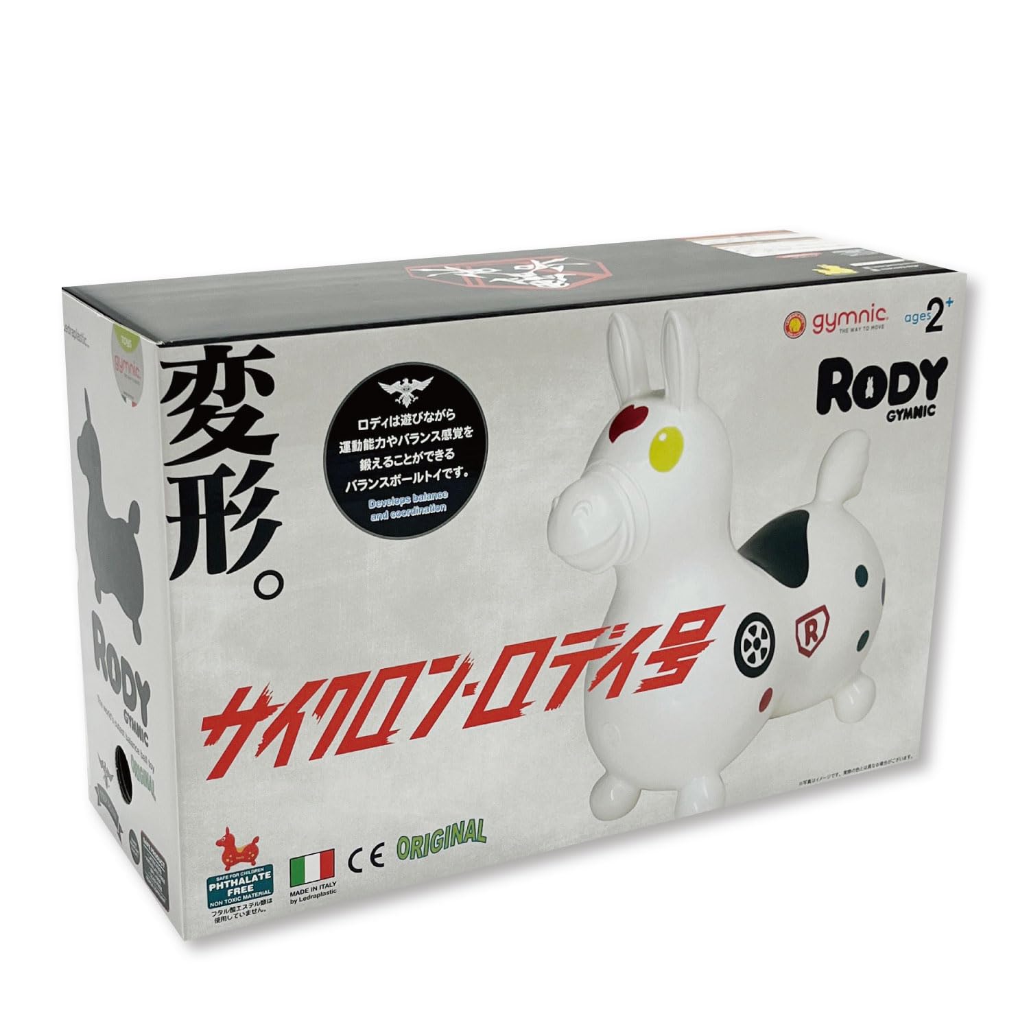 クリスマスプレゼント　シン・仮面ライダー× RODY ロディ ポンプ付き 楽天市場】【ロディ公式】 【正規品】シン・仮面ライダー× RODY