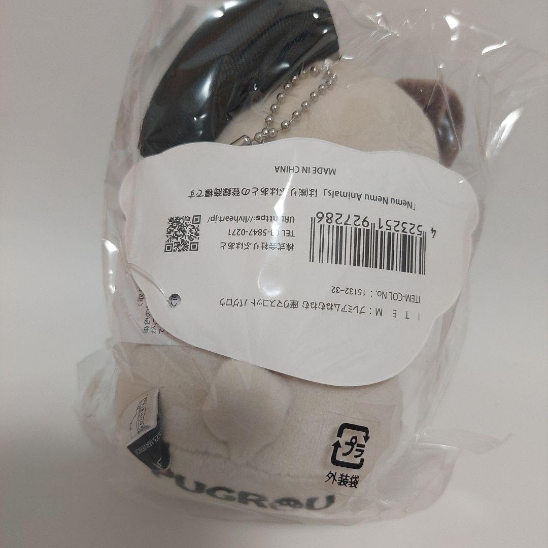 Amazon.co.jp: 込MUCC逹瑯コラボ ティーカップぱぐろうくん : ホーム