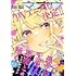 電撃マオウ2023年6月号
