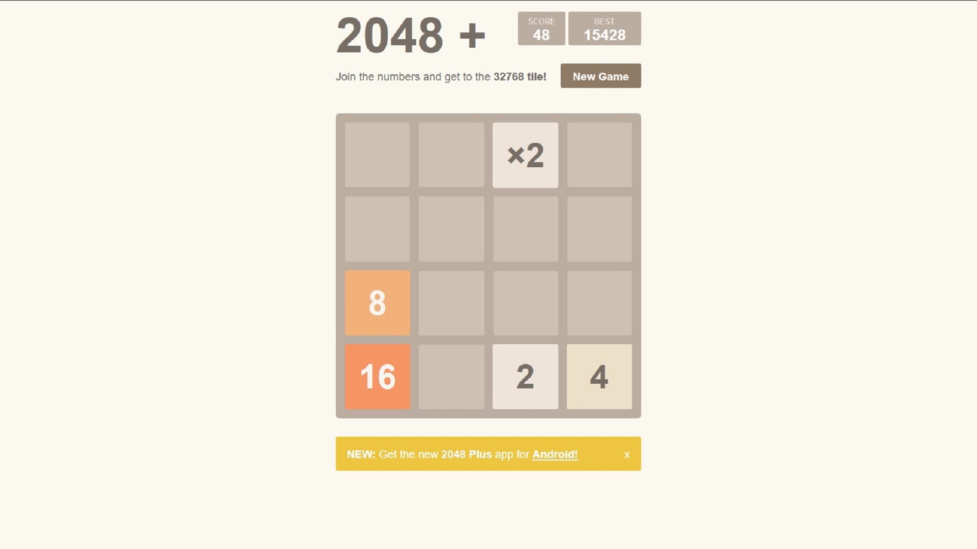 2048 Plus-Amazonアプリストアのアプリ