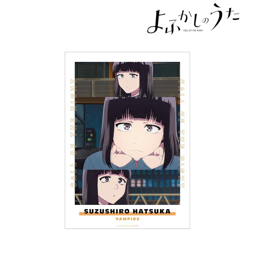 よふかしのうた　ポスター よふかしのうた_17巻表紙 A3マット加工ポスター | 公式グッズ