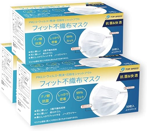 Amazon マスク 150枚 50枚入 3箱 使い捨て マスク 耳が痛くなりにくい 飛沫防止99 Pm2 5 抗菌 風邪予防 防塵 花粉対策 大人用サイズ 3層構造 不織布マスク 大容量 Xingmeng 布マスク Amazon マスク 150枚 50枚入 3箱 使い捨て マスク 耳が痛くなりにくい 飛沫防止99 Pm2 5 抗菌 風邪予防 防塵 花粉対策 大人用サイズ 3層構造 不織布マスク 大容量 Xingmeng 布マスク