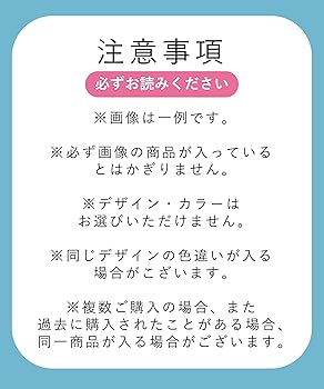 Amazon | [アンフィ/ワコール] ショーツ 3枚セット 【福袋