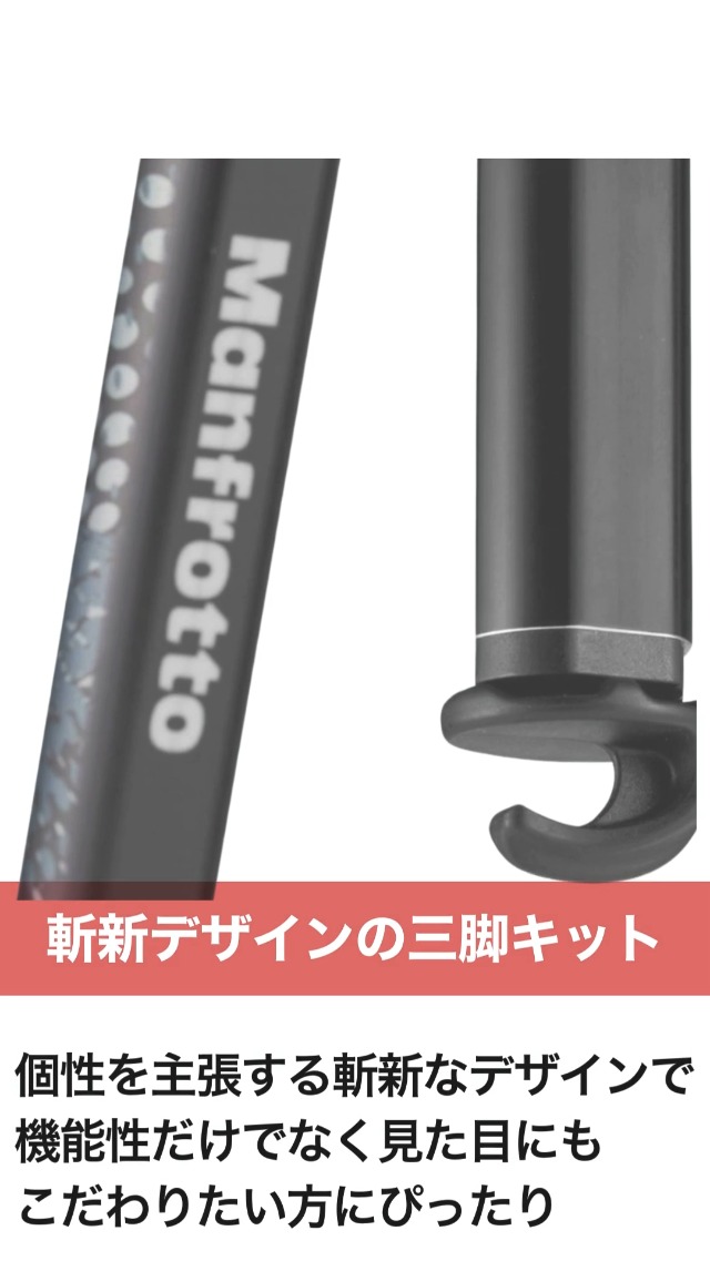 Amazon | マンフロット(Manfrotto) スマートフォン用三脚