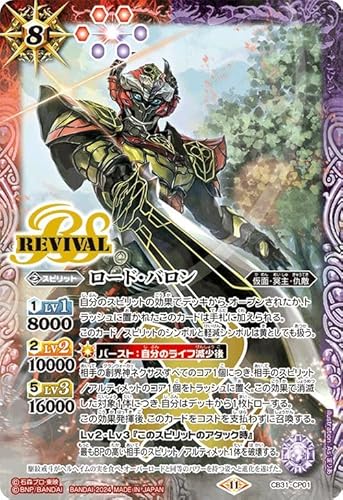 �o�g���X�s���b�c ���[�h�E�o�����iCP�j ���ʃ��C�_�[ �`Exceed the limit�`�iCB31�j CP01 | ���ʁE����E�w�G �X�s���b�g ��/��