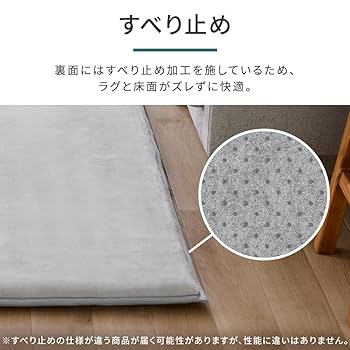 早い者勝ち！アイリスオーヤマ　ラ　クッションラグ 185x185cm厚さ50mm Amazon｜アイリスオーヤマ(IRIS OHYAMA) ラグ カーペット ラ