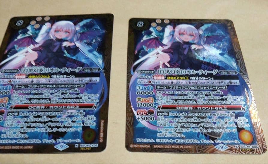 バトスピ 白黒幻奏 リオルティーダ シークレット 2023/9)［白黒幻奏］リオル・ティーダ【X】{BSC40-X05}《黄》