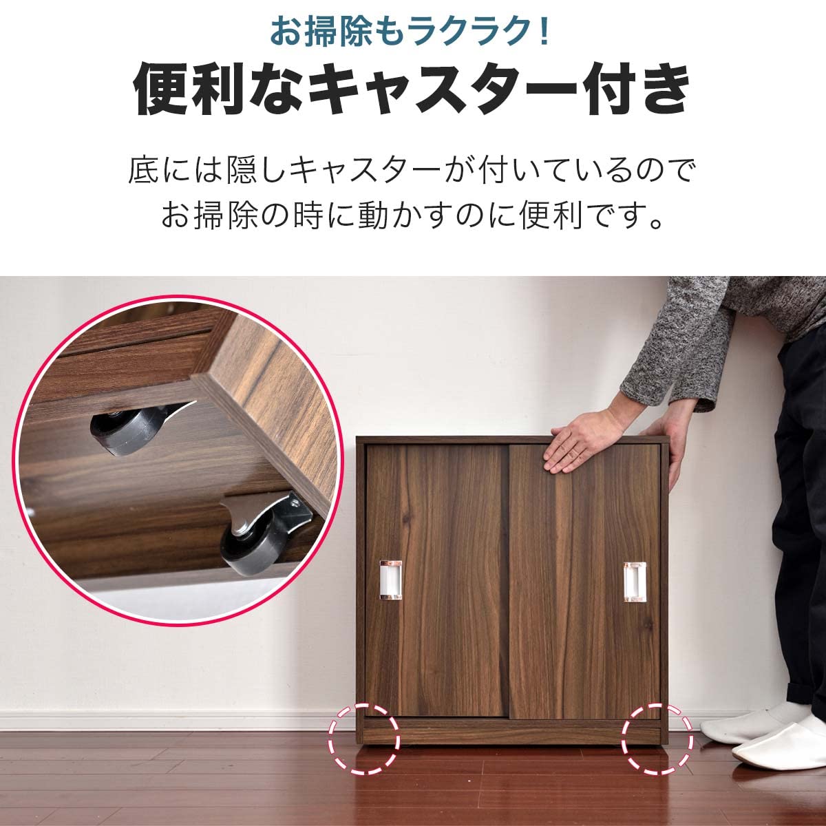 引き戸つき　ウッドラック Amazon｜ottostyle.jp トイレ収納ラック 引き戸タイプ