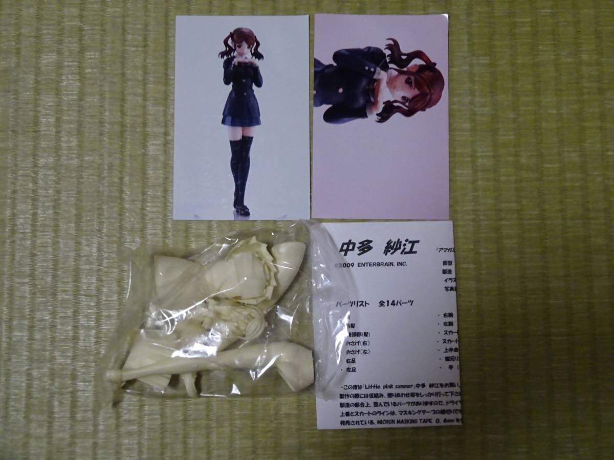 Amazon.co.jp: Little pink summer アマガミ 中田紗江 ガレージキット