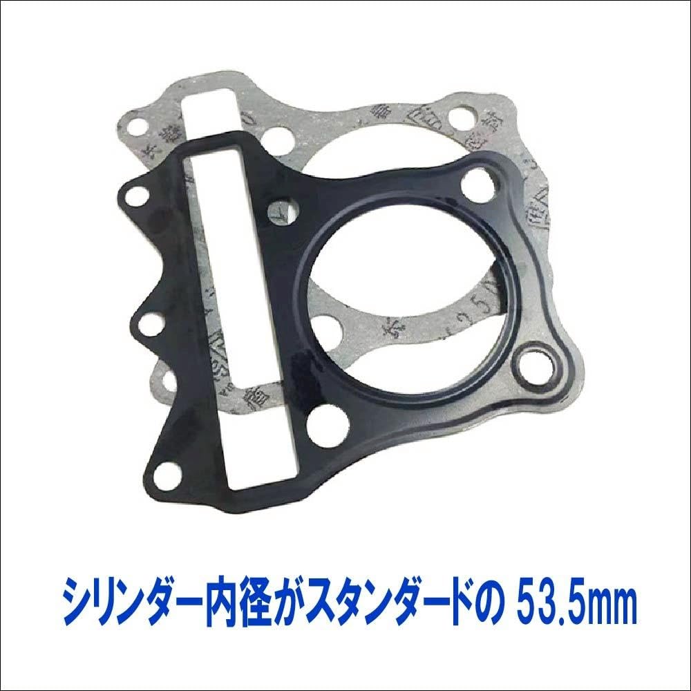 アドレスV125 CF46A シリンダ・シリンダヘッド・ピストン アドレスV125 CF46A シリンダ・シリンダヘッド・ピストン