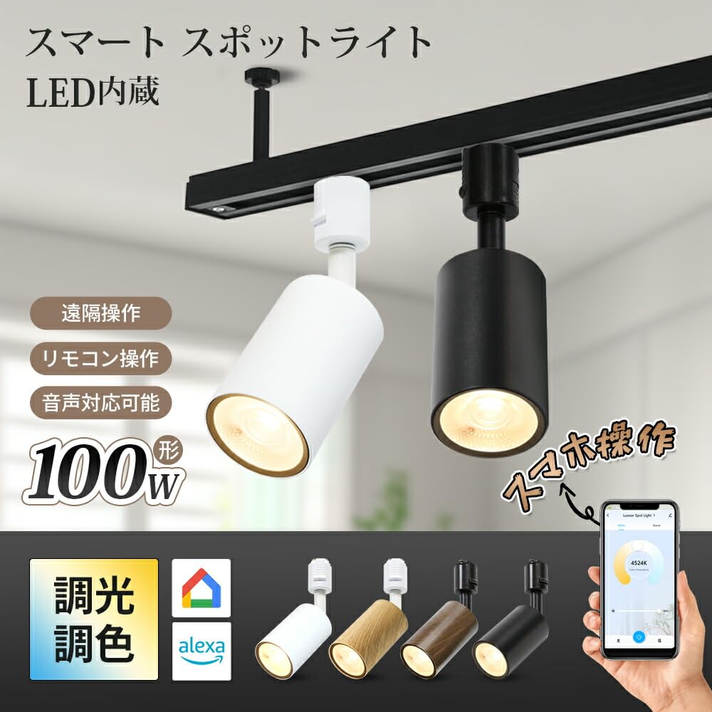 Allegro Lighting ダクトレール スポットライト ダクトレール照明 Amazon.co.jp : Allegro Lighting ダクトレール スポットライト 調光調