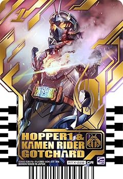【匿名配送】仮面ライダー ガッチャード ライドケミートレカ PHASE:EX02 ライドケミートレカ PHASE:EX02 − 商品情報｜ライドケミー