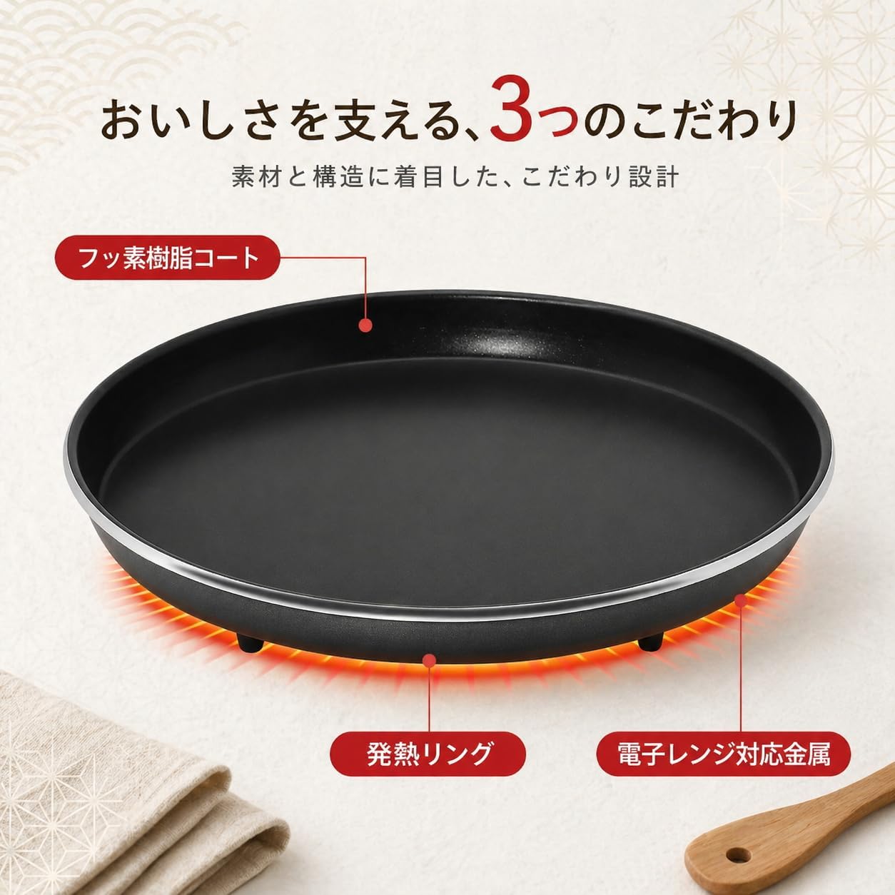 10.71 Inch Microwave Crisper Pan – Universal Browning Plate for Reheating Frozen Pizza, Chicken Nuggets, French Toast & More – Microwave Cookware for Crispy Results