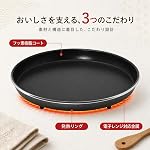 27.2cm Pane à micro-ondes pour Crisper – Plaque de browning universelle pour réchauffer Pizza congelée, Puggets de poulet, Toast français & Plus – Micro-ondes de cuisson pour les résultats Crispy