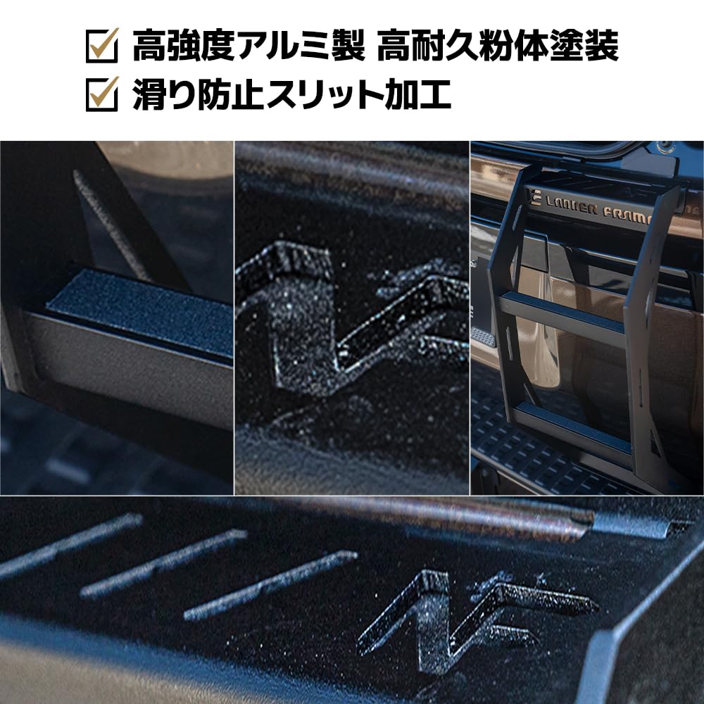 Amazon.co.jp: 【LADDER FRAME】ランクル250 リアラダー ハーフタイプ