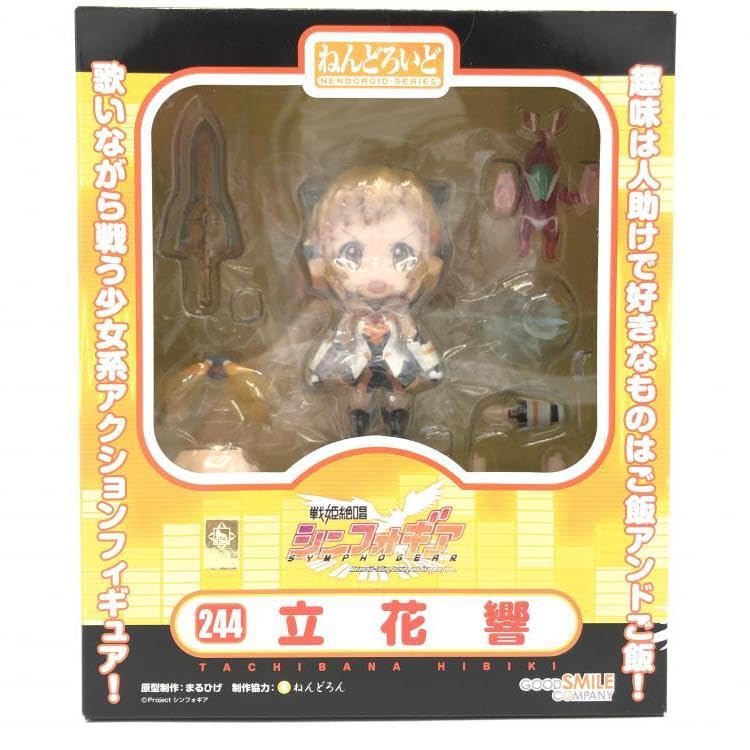 ねんどろいど 244 立花響 Amazon | ねんどろいど244 立花響 | フィギュア・ドール 通販