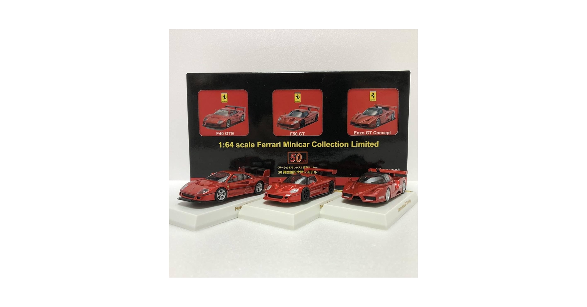 Amazon.co.jp: サークルKサンクス限定 京商 フェラーリ ミニカー