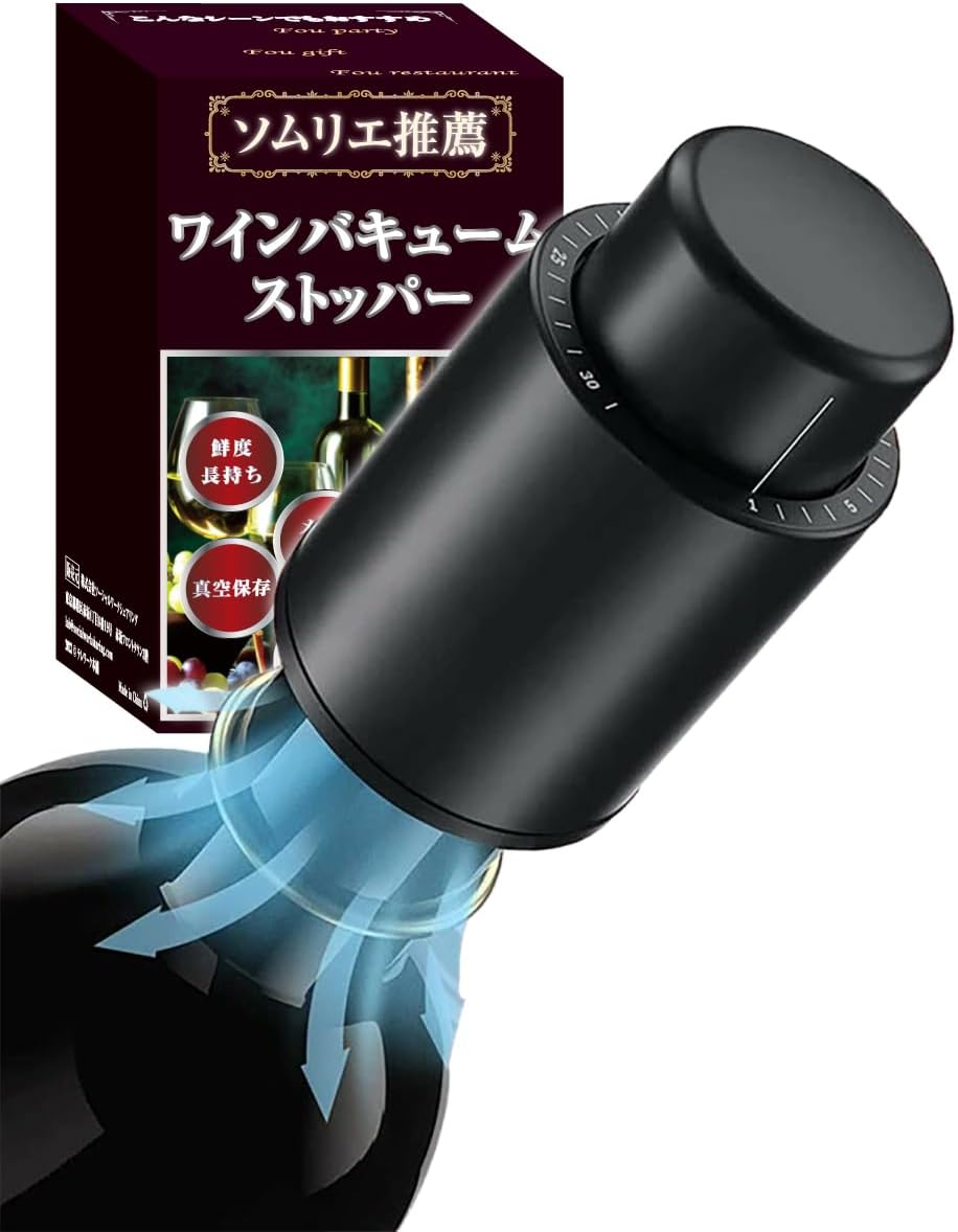 テレワーク本舗【ソムリエ推薦/国内検査済
