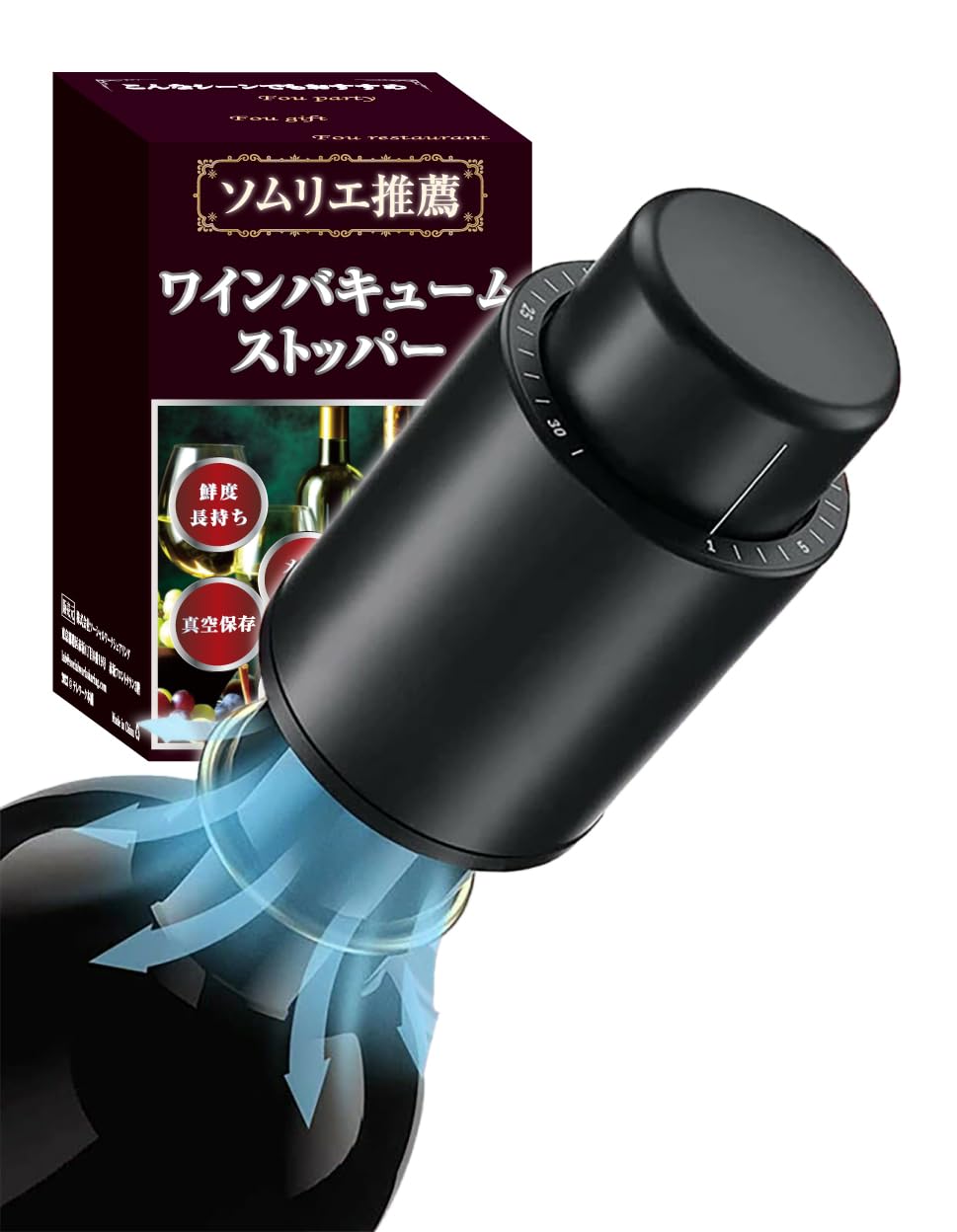 ソムリエール 全巻セット(保存用) ソムリエール コミック 全21巻完結セット (ヤングジャンプ