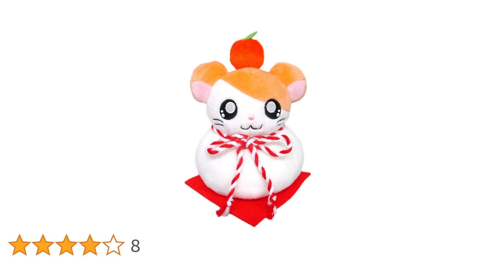 【お値下げ中】レトロ ハム太郎 ぬいぐるみ クリスマス サンタ マスコット Amazon.co.jp: レア ハム太郎 ぬいぐるみ 冬 サンタクロース