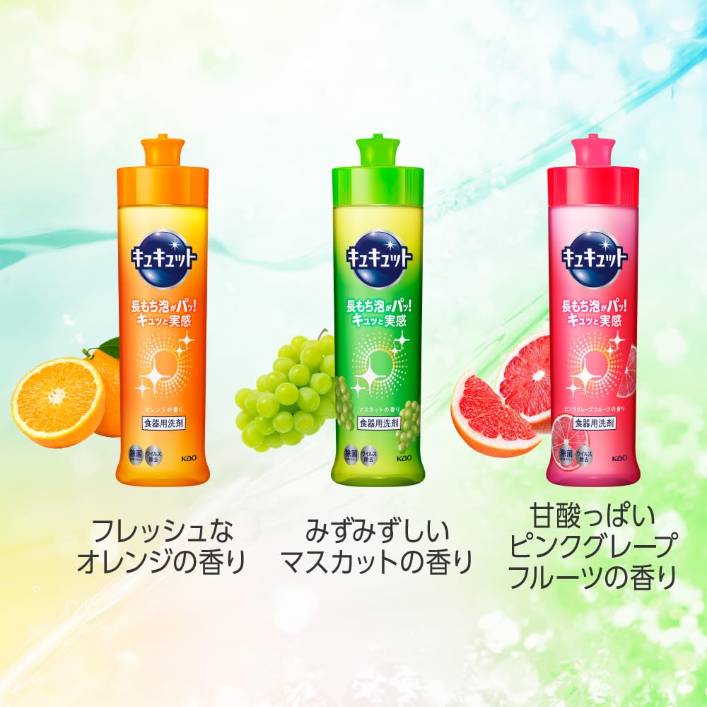 キュキュット 詰め替え