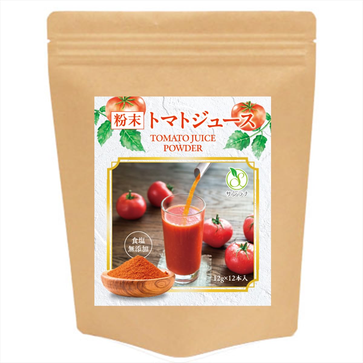 とまとジュース 無添加 無塩