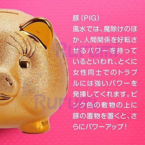 風水で良い貯金箱は 色や素材 形 置き場所を選んで金運アップ フクさんの開運ブログ