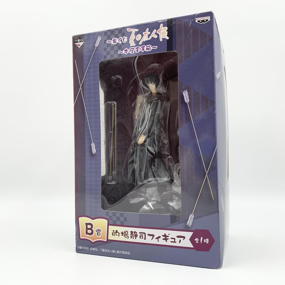 B賞 的場静司フィギュア一番くじ 夏目友人帳～本屋玉手箱～