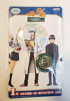 銀魂 グッズセット 61KH-zc0vRL._AC_UF350,