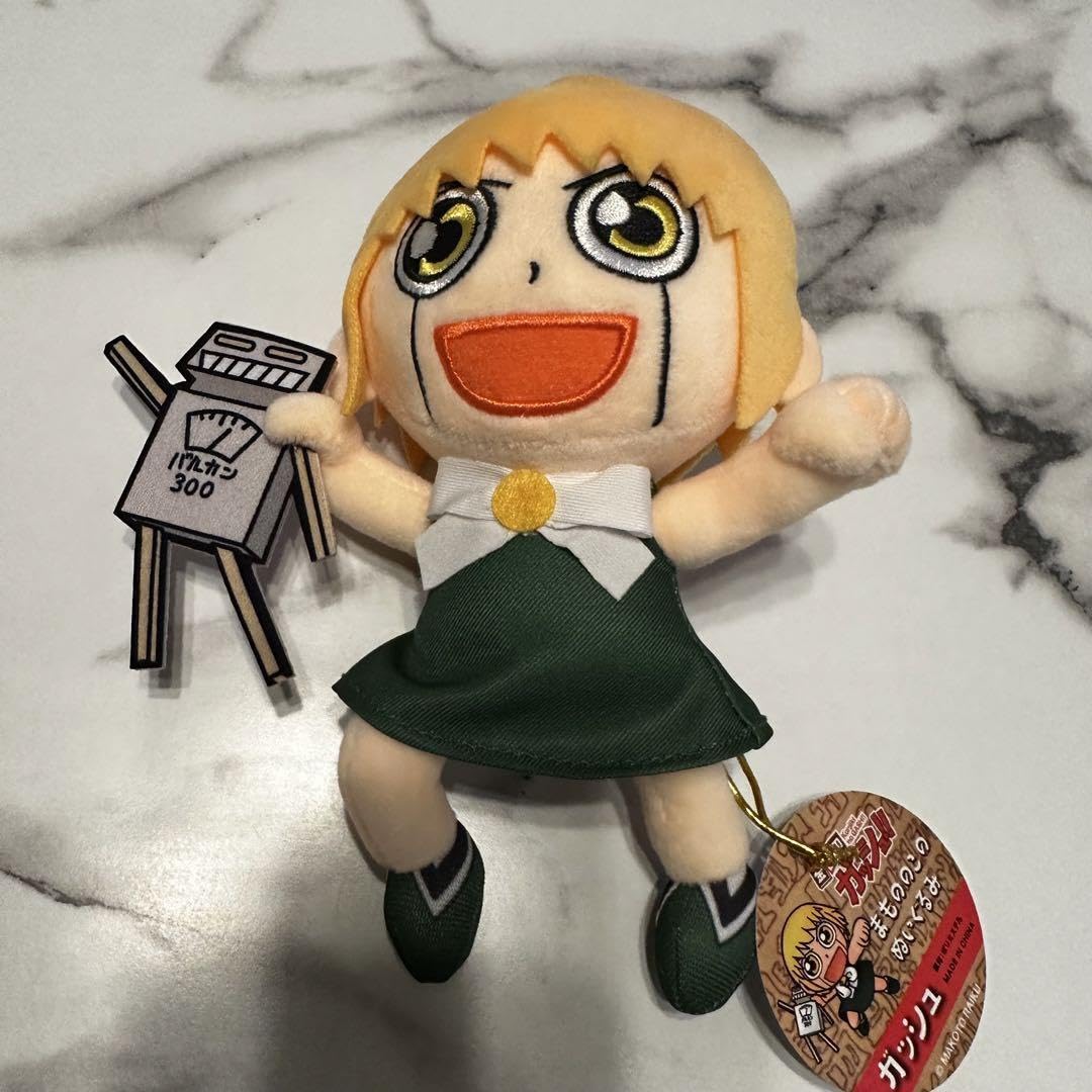 Amazon.co.jp: 金色のガッシュベル ぬいぐるみ キーホルダー : おもちゃ