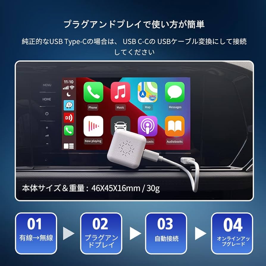 値下げしました！　Carlinkit 3.0 Bluetoothユニット 値下げしました！ Carlinkit 3.0 Bluetoothユニット Carlinkit