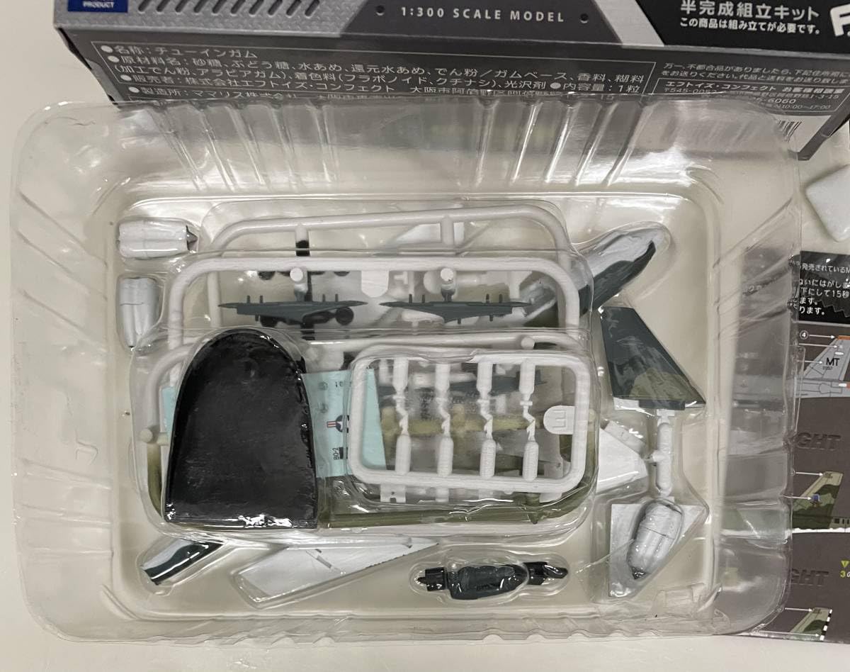 組立機（319） 組立機（319）