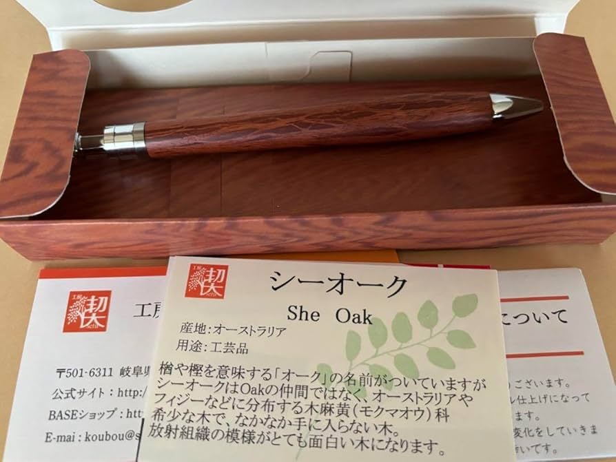 工房偰　シーオーク　ルーチェボールペン 工房 楔 ボールペン ルーチェペン シーオーク | ペンハウス