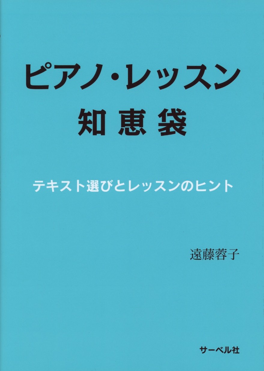 ♡ 七田 M.Iフォルダ3冊& イングリッシュカルタ& はじめてのピアノ
