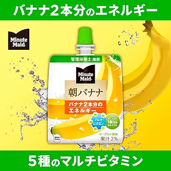 モジャバナナ ミルククラッシック 米菓子 (バナナ味) 240g BOX(16個入) / Milk